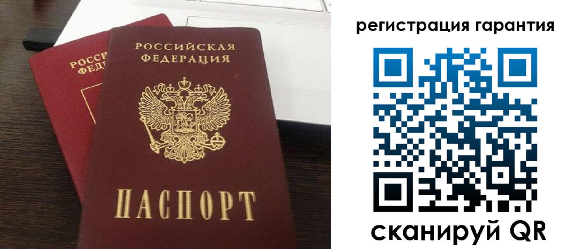 временная прописка в Майском