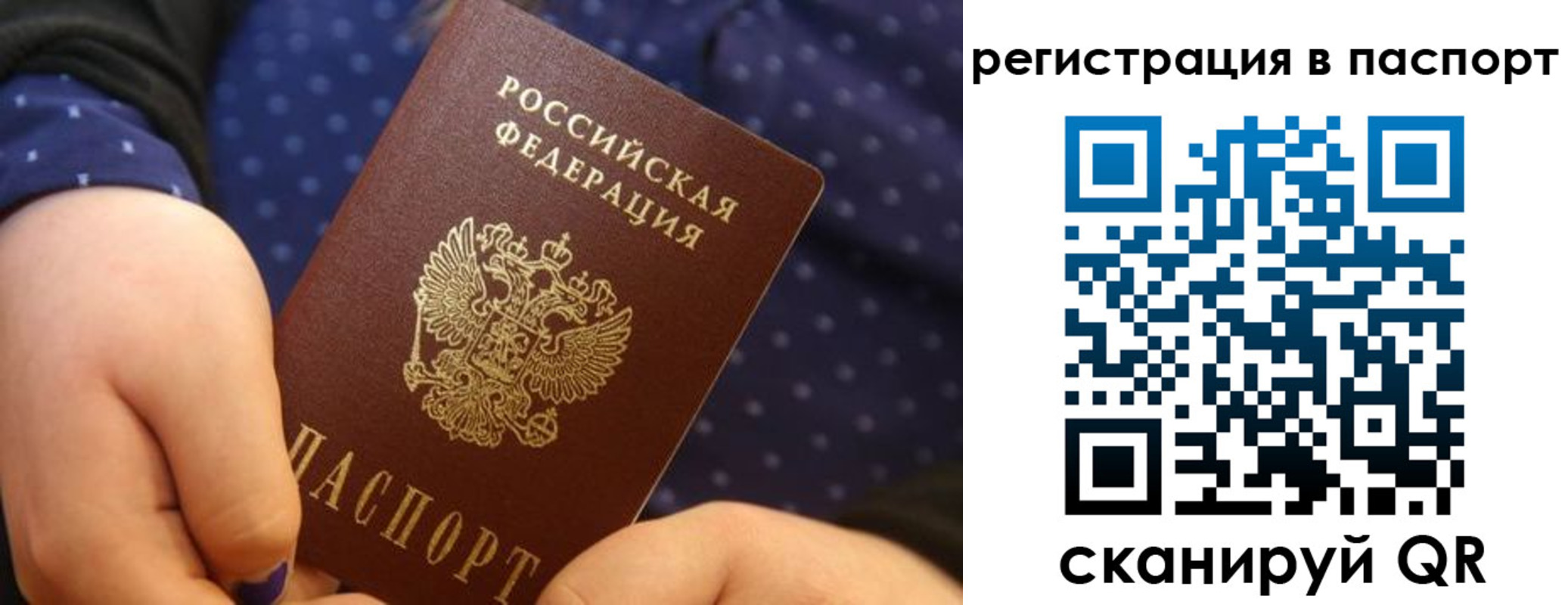 регистрация для дет. сада в Майском