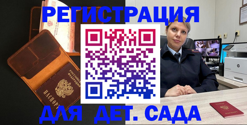 форма 3 в Майском